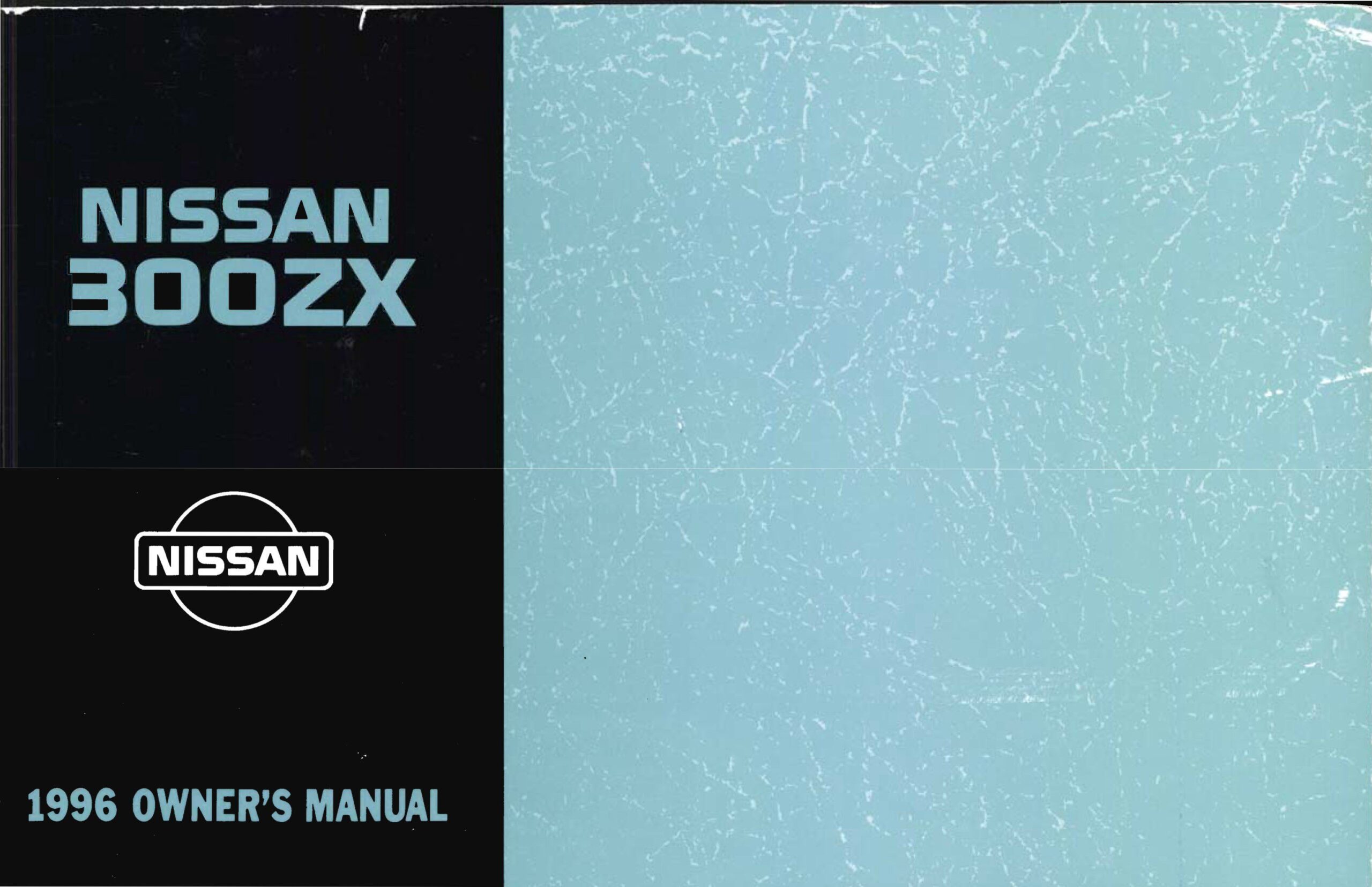 Nissan 300ZX 1996 Owner's Manual
