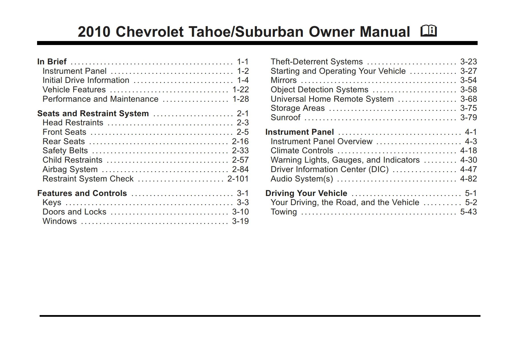 2017 Chevrolet Tahoe repair manual