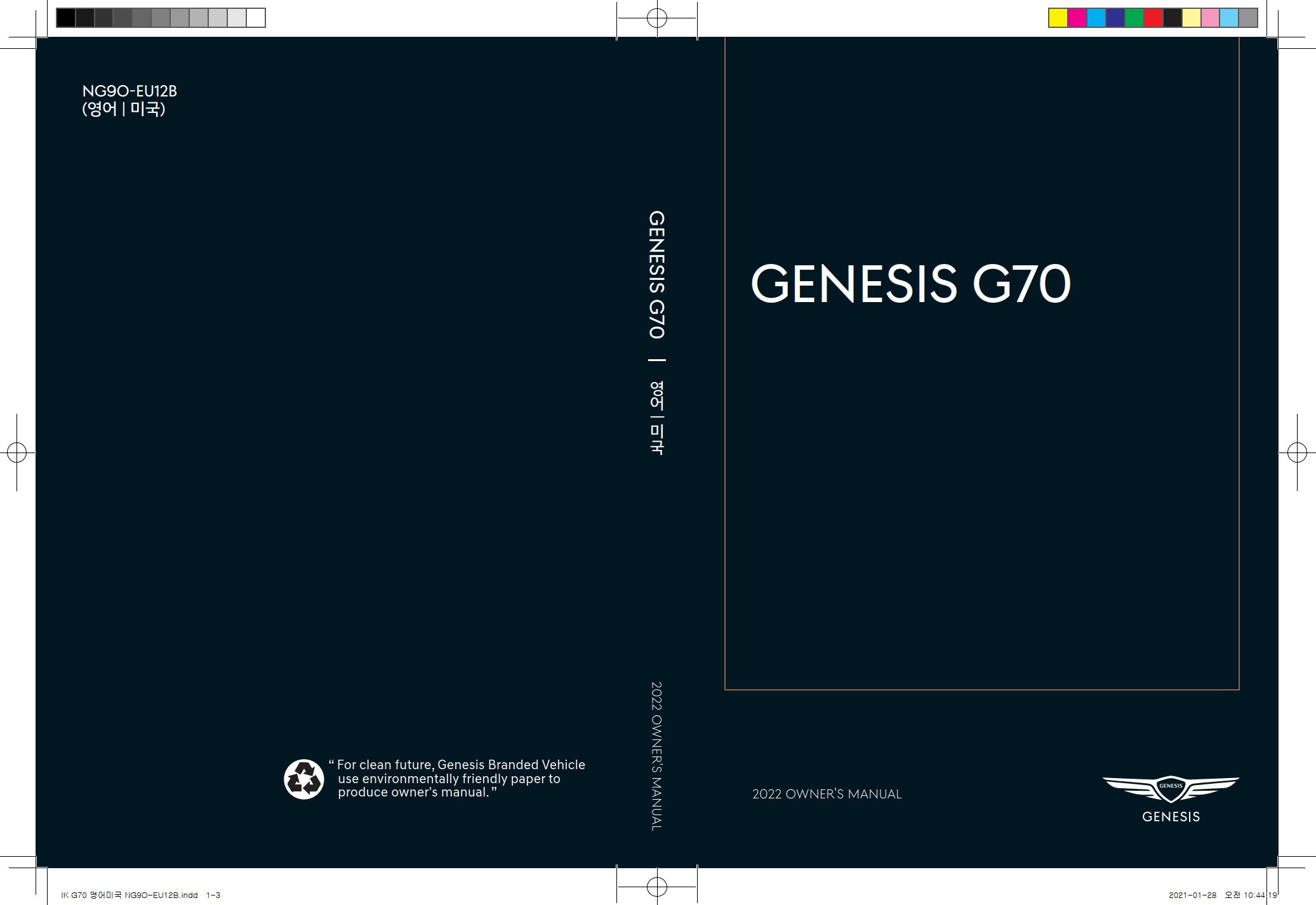 2022 genesis g70 owners manual.jpg