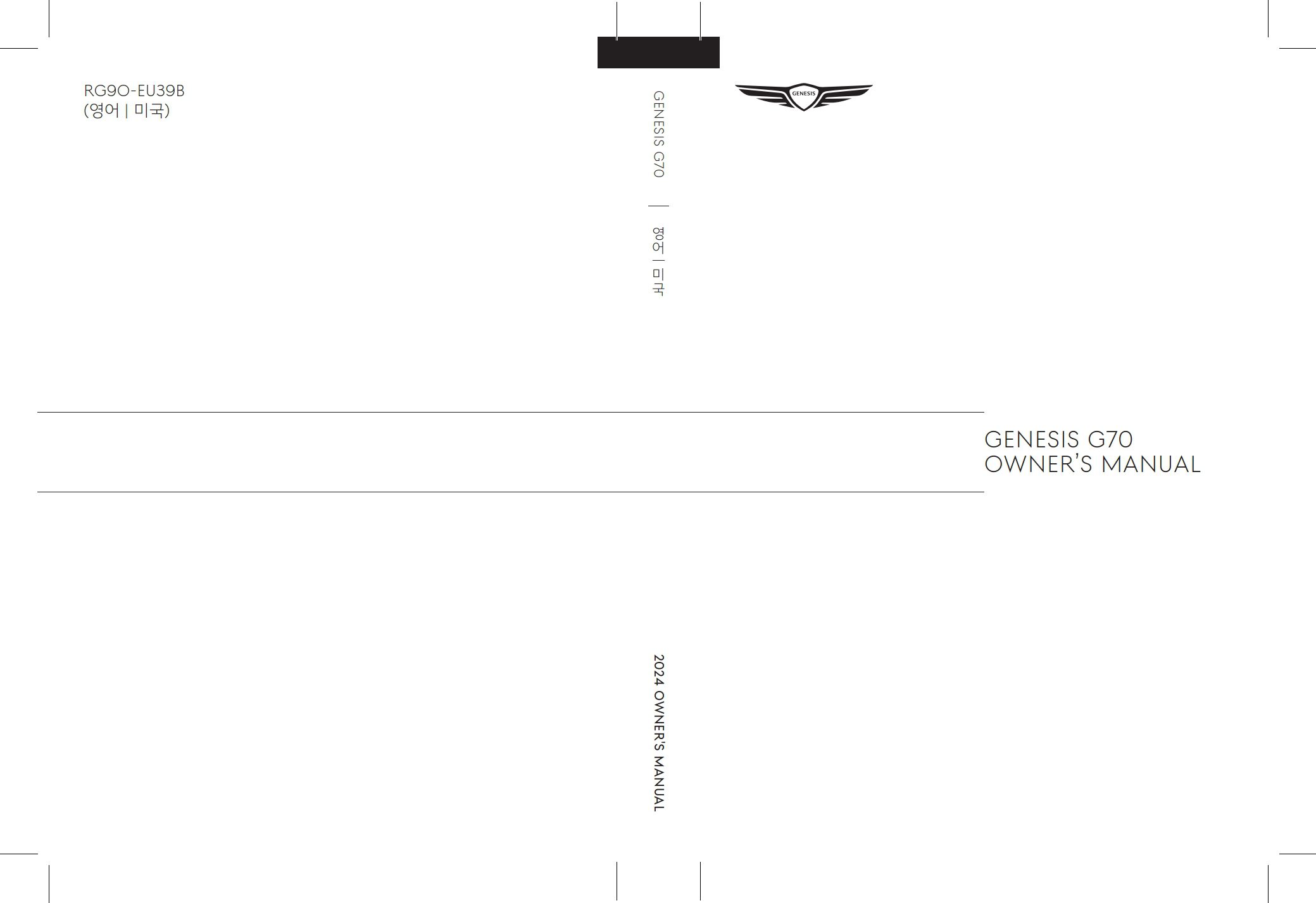 2024 genesis g70 owners manual.jpg