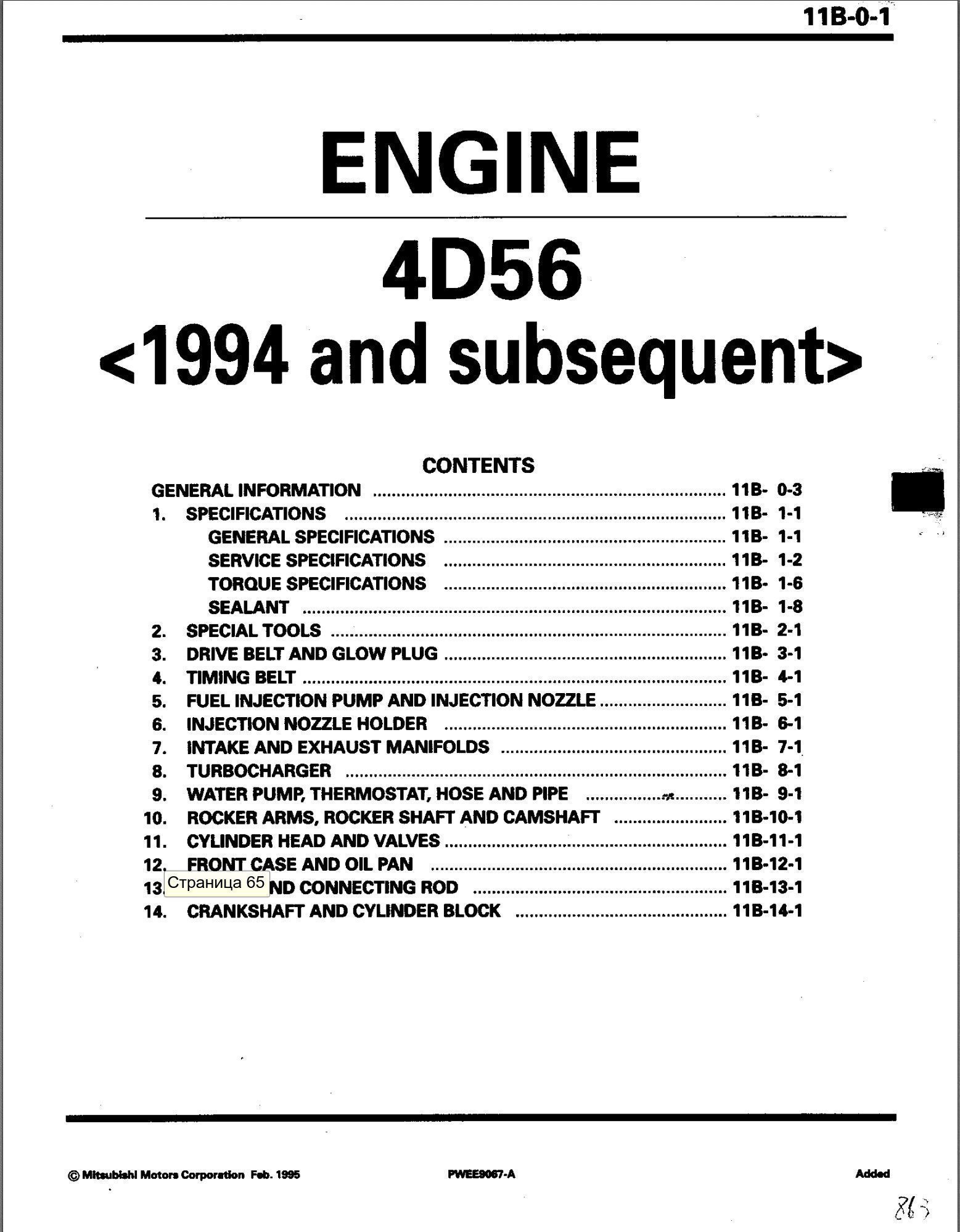mitsubishi engine 4d56 manual