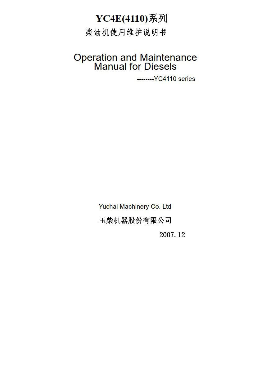 yuchai yc4e manual euro ii