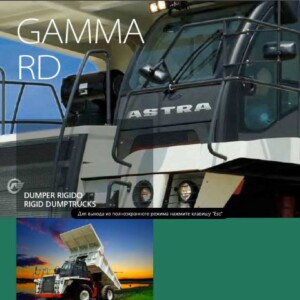 astra rd truck tech data brochure