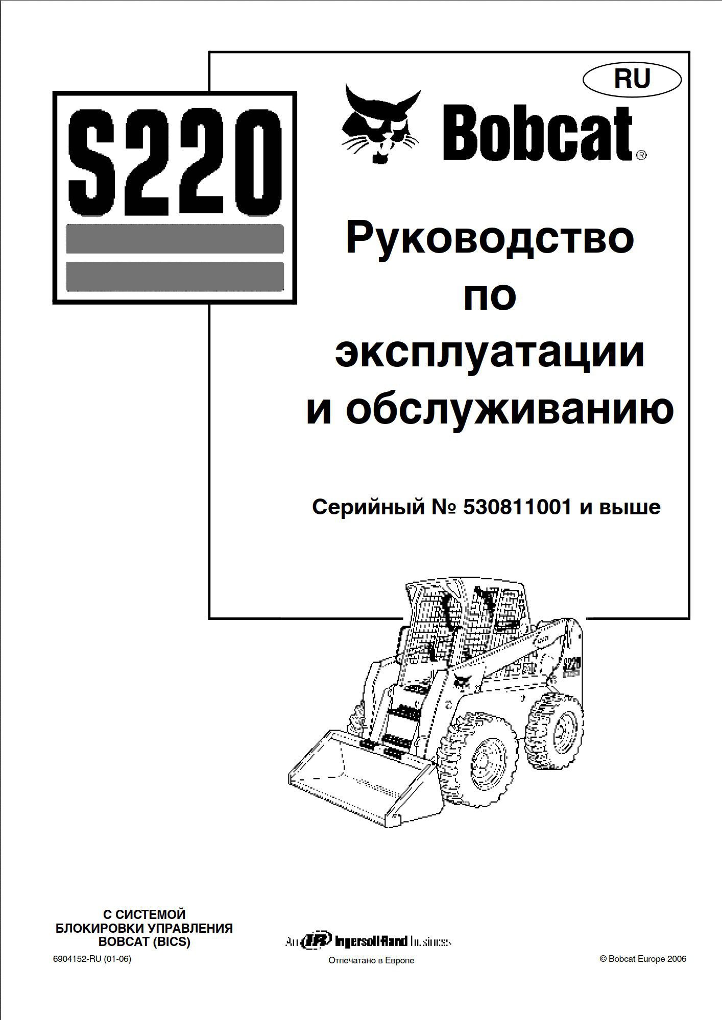 bobcat s220 operation & maintenance