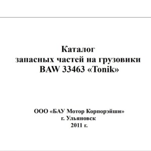 catalog of spare parts for trucks baw 33463 tonik