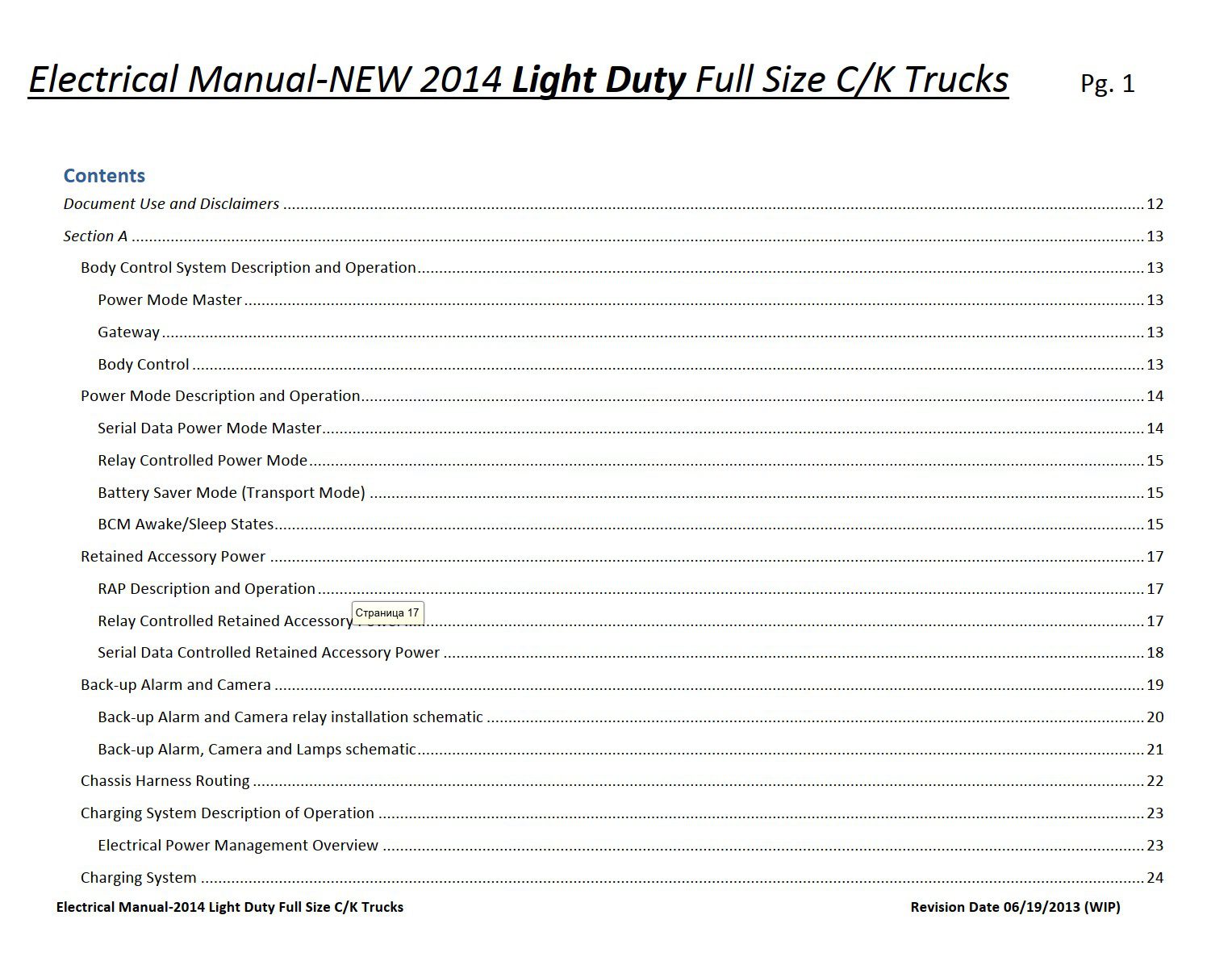 chevrolet k1500 2014 workshop manual