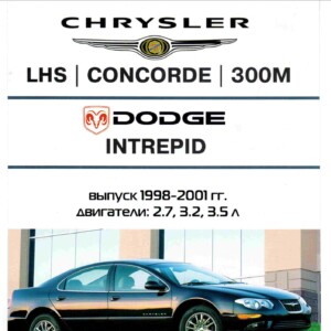 chrysler 300m 1998 2001 workshop manual