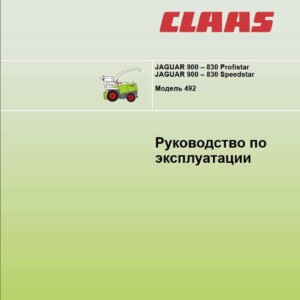 claas jaguar 830 900 service manuals