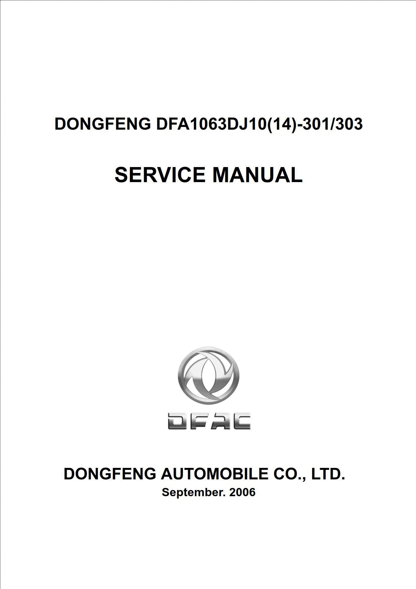 dongfeng dfa1063dj10(14) 301 303 service manual