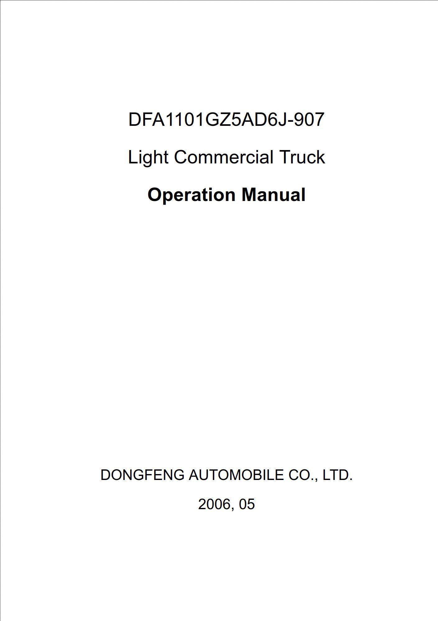 dongfeng dfa1101gz5ad6j 907 operational manual