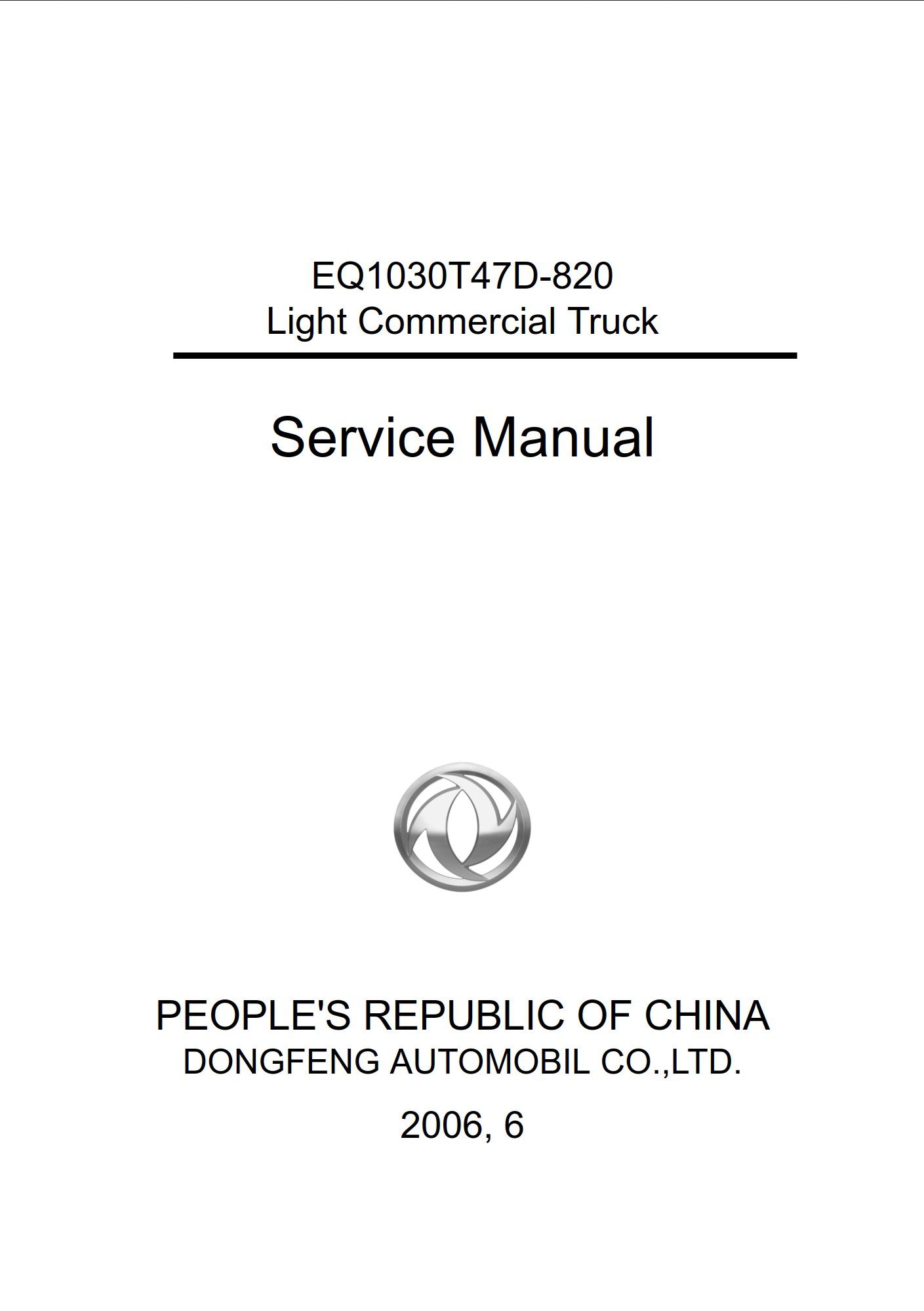 dongfeng eq1030t47d 820 service manual