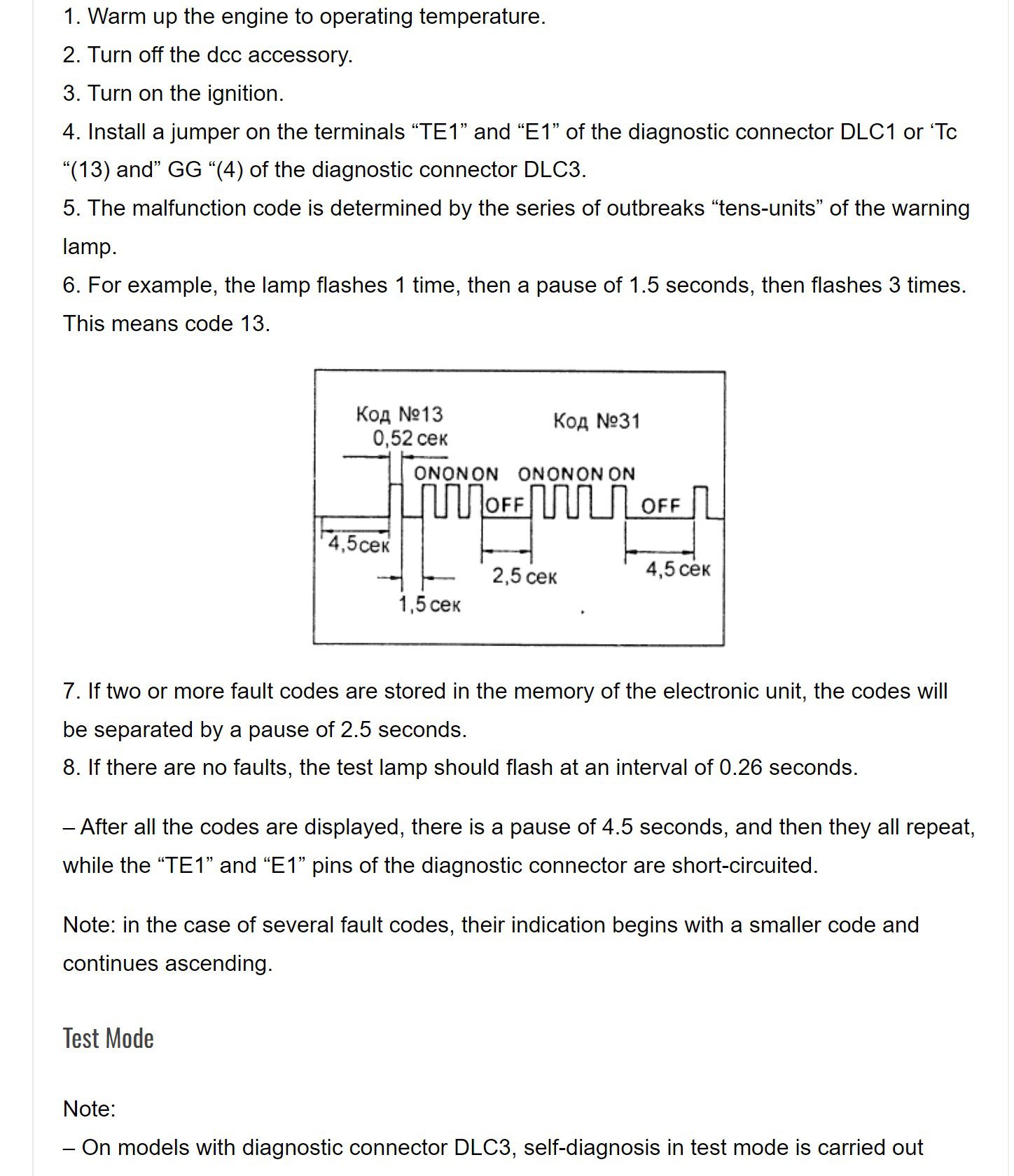Gsxr Fault Code List - e2hw7xp