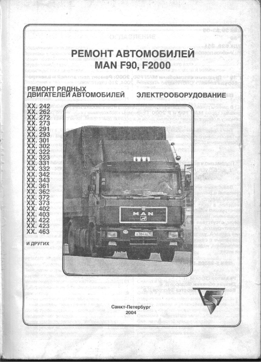 man f2000 repair manual