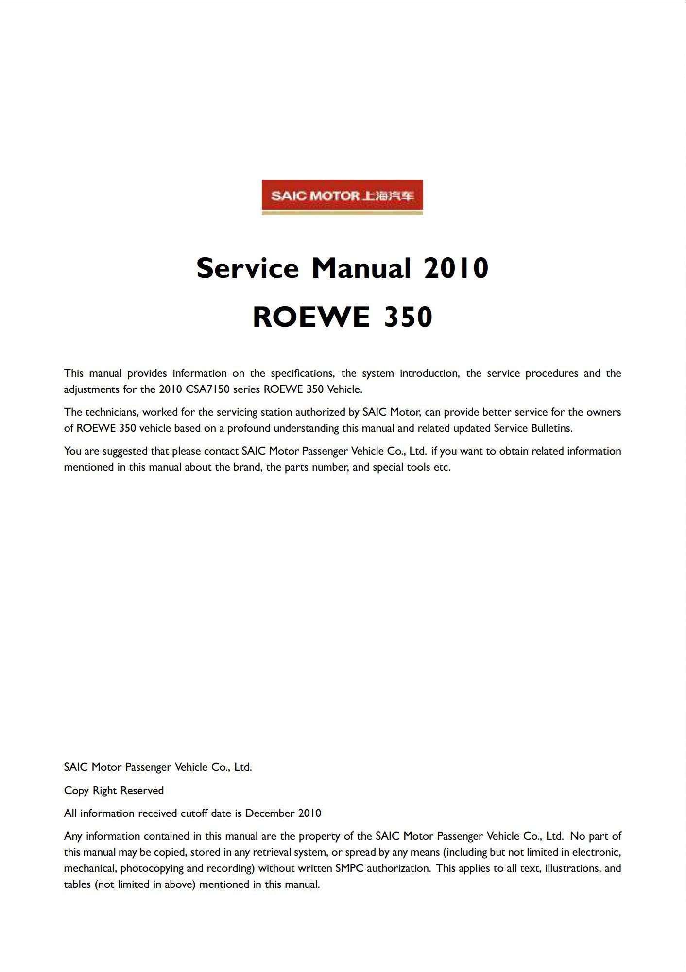 roewe 350 2010 service manual