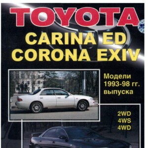 toyota carina ed 1993 1998 service manual