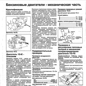 toyota chaser 1984 1993 service manual