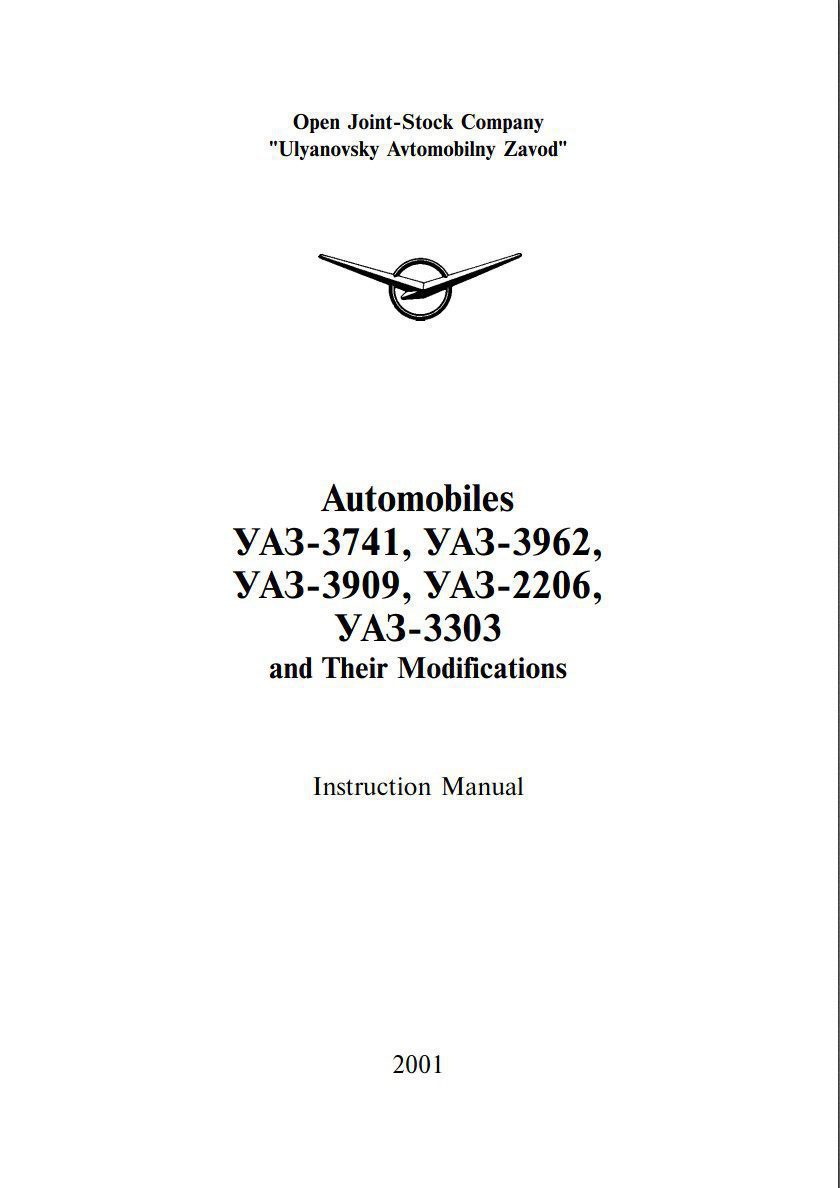 uaz 3741 3303 3909 operation maintenance manual