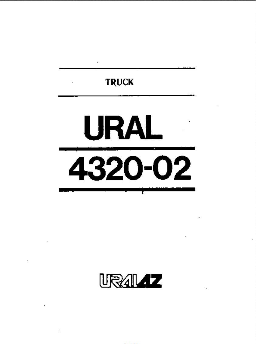 ural service manual