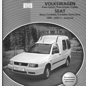 volkswagen caddy 1995 2003 service manual