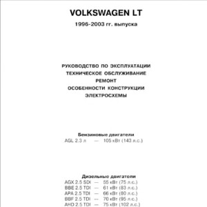 volkswagen lt 1996 2003 workshop manual
