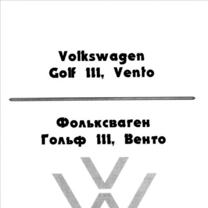 volkswagen vento service repair manual