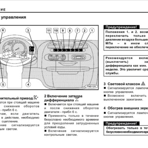 avia d60 d120 e3 (since 2006) owner's manual