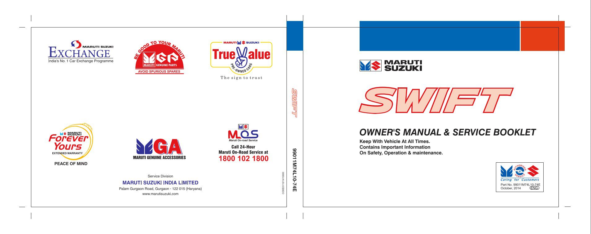 maruti swift owner manual