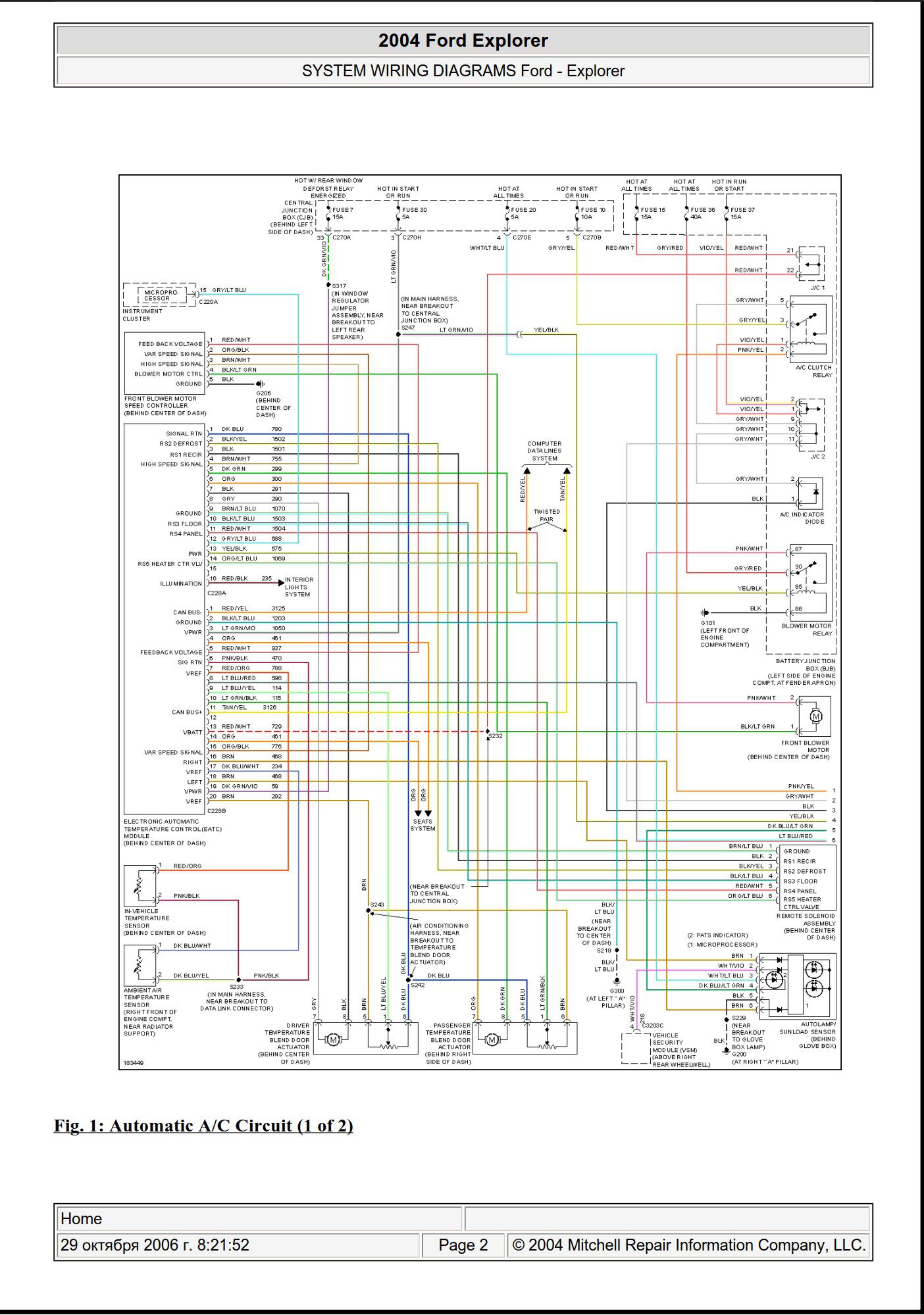 ford explorer 2004 system wiring diagram