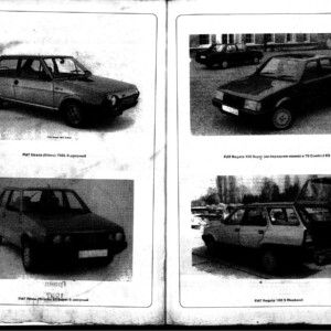 fiat regata 1979 workshop manual