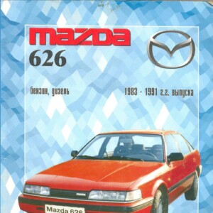 mazda 626 2005 workshop manual