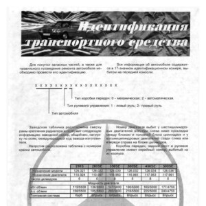 mercedes 280 1979 1991 workshop manual