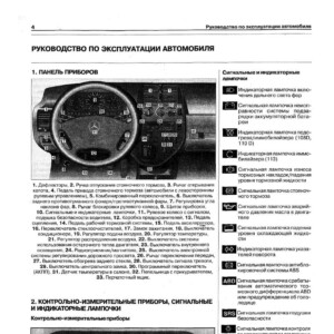 mersedes vito 1995 2002 workshop manual