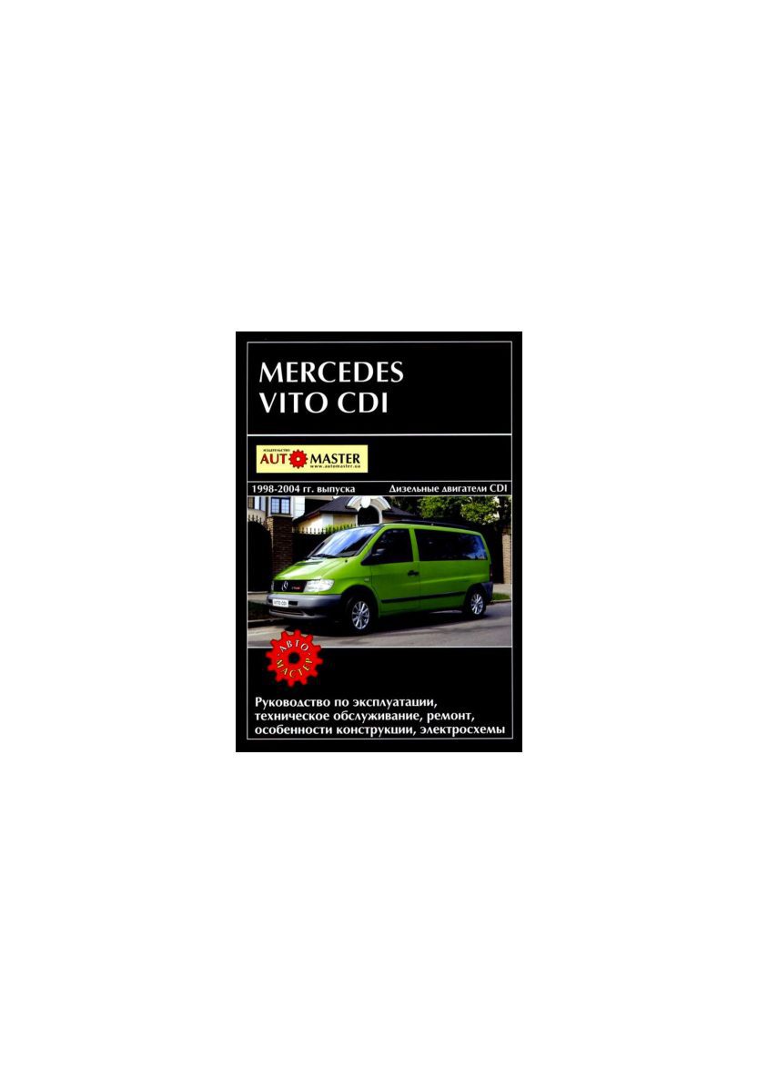 mersedes vito 1998 2004 workshop manual