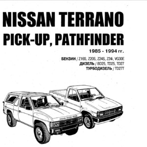 nissan terrano 1985 1994 workshop manual
