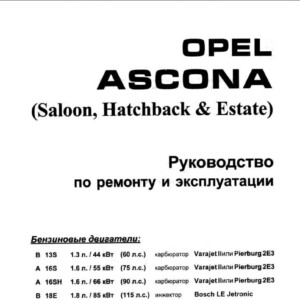 opel ascona 1998 workshop manual