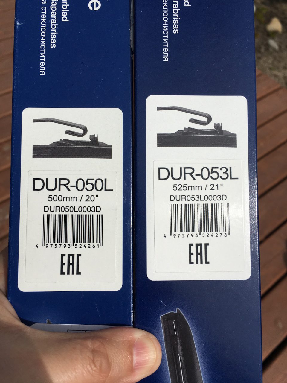 photo of wiper packaging with size labels
