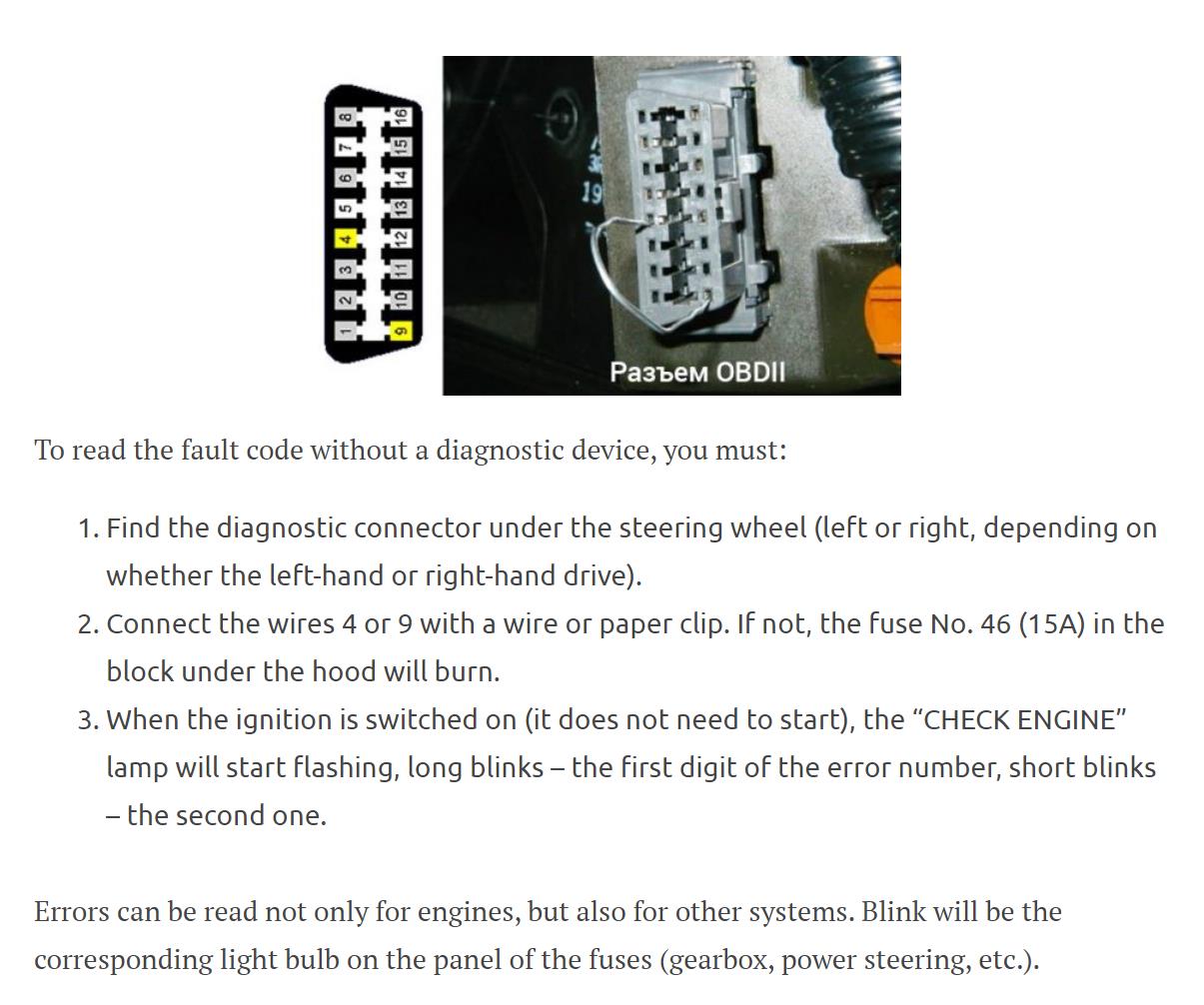 How to read the fault codes on Acura cars PDF for FREE