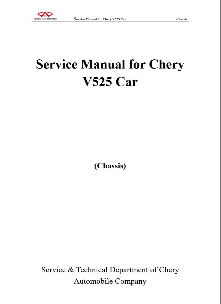 Chery B14 Repair Service Manual