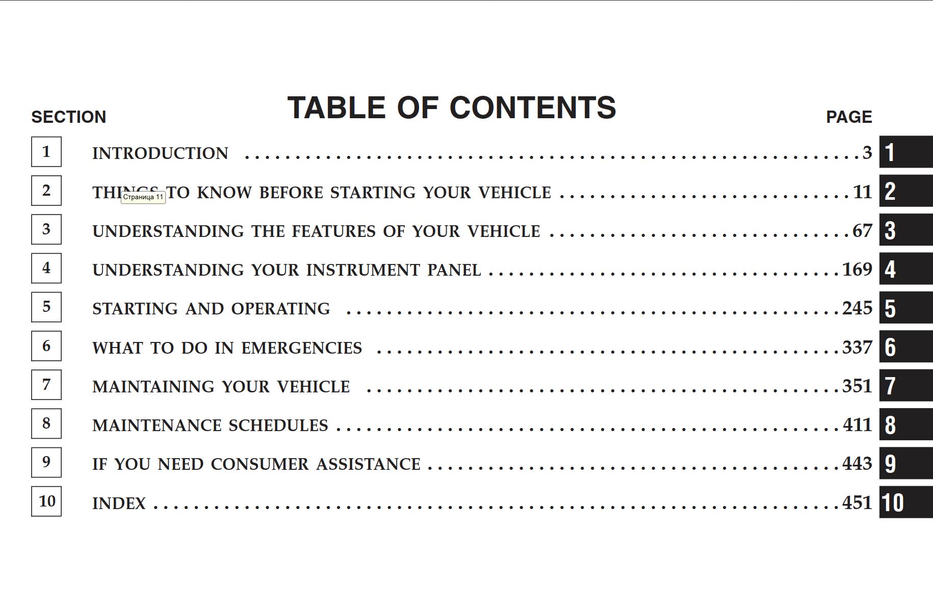 Jeep Grand Cherokee WK 2007 Service Repair Manual