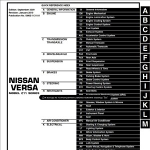 Nissan Versa 2010 Factory Service Manual