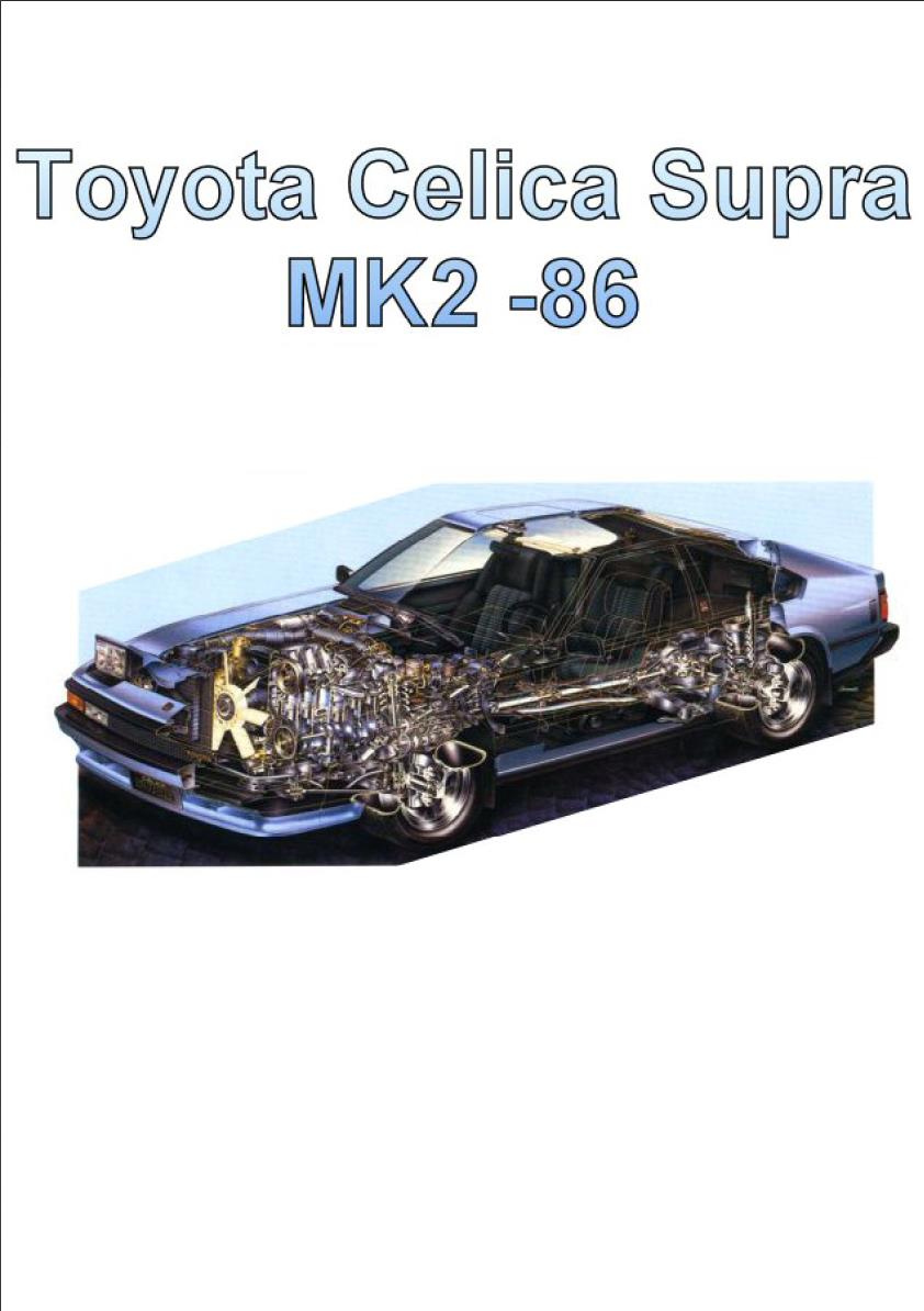Toyota Supra MK2 1986 Service Repair Manual