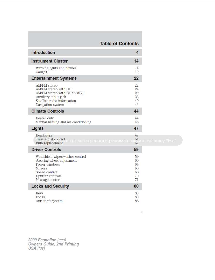 Ford E-150 2009 Owner's Manual
