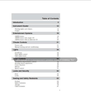 Ford Econoline 2007 Owner's Manual