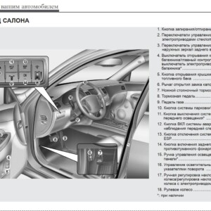 Hyundai Genesis 2009 Owner's Manual