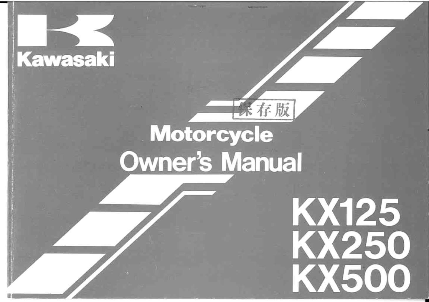 Kawasaki KX125 KX250 KX500 1997 Owner's Manual