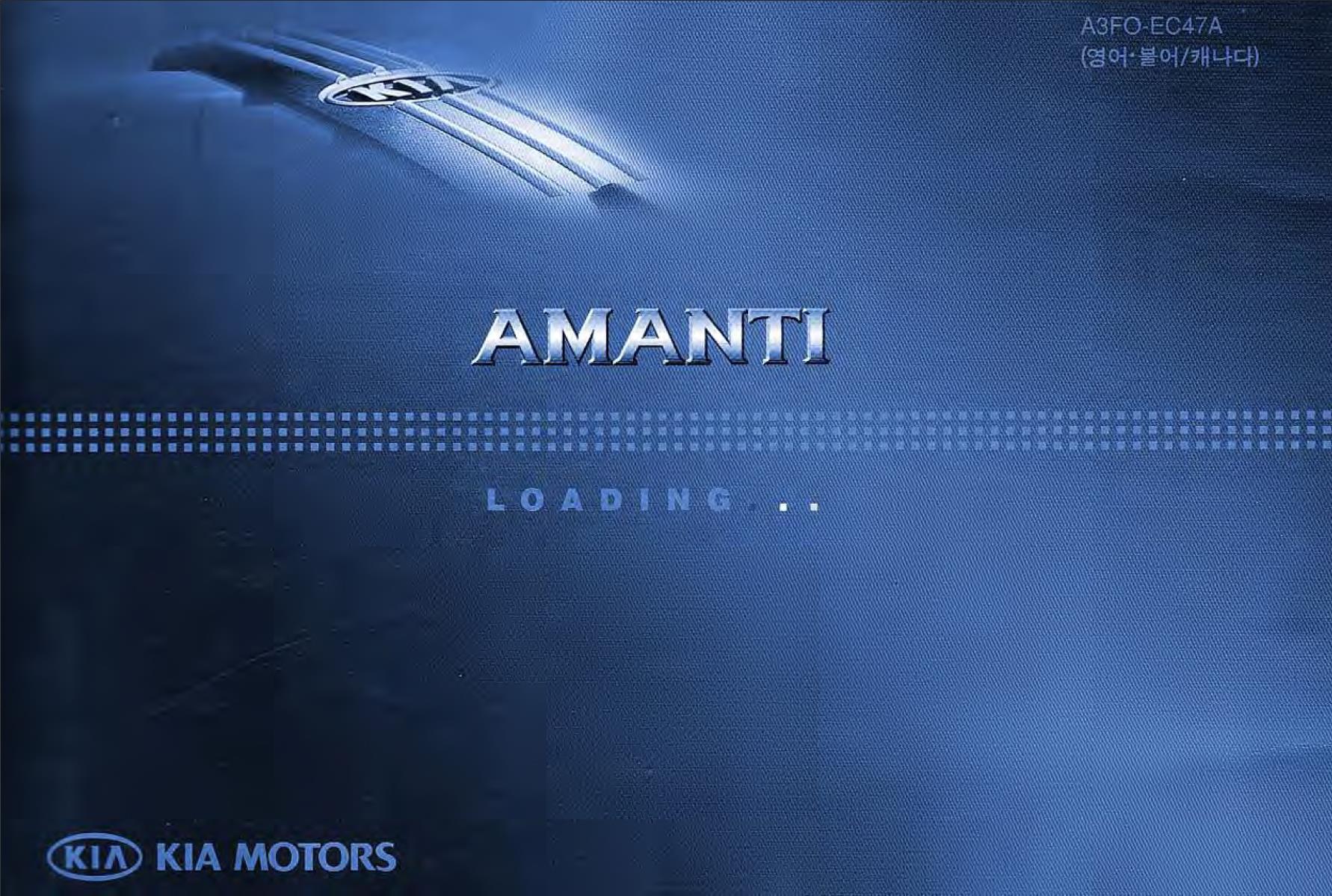 KIA Amanti 2005 Owner's Manual