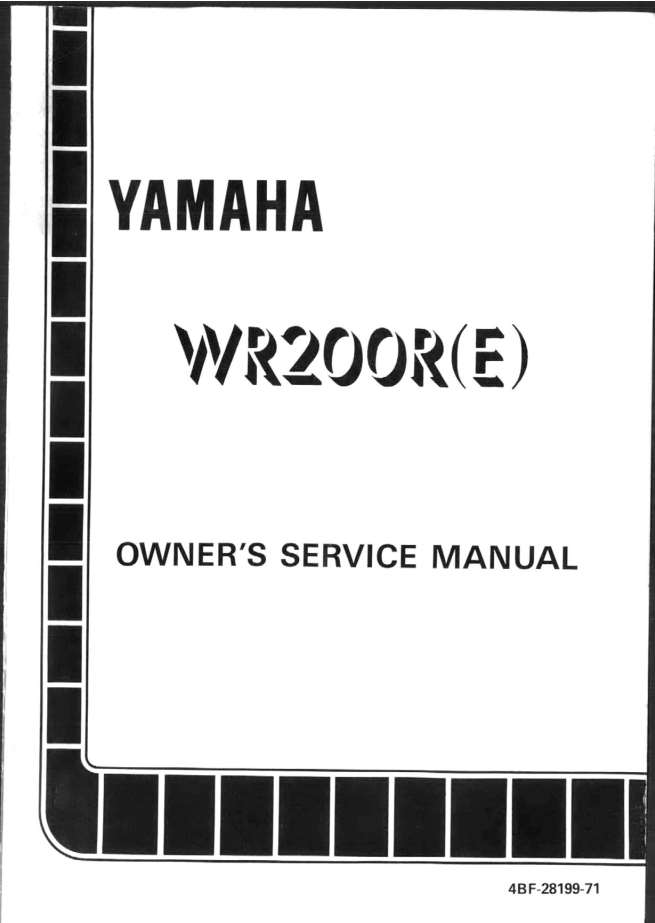 Yamaha WR200R E 1993 Owner’s Manual