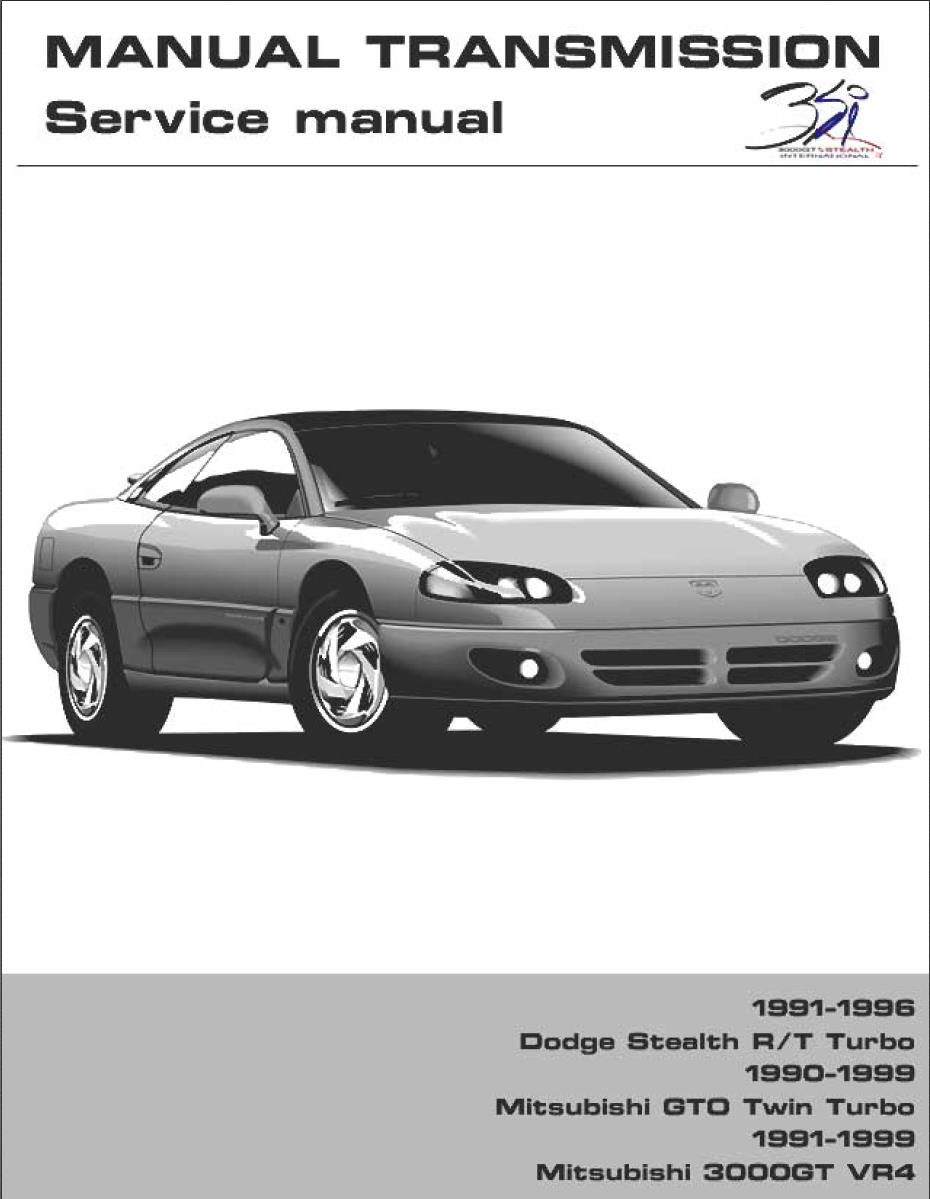 W5MG1 W6MG1 Service Repair Manual